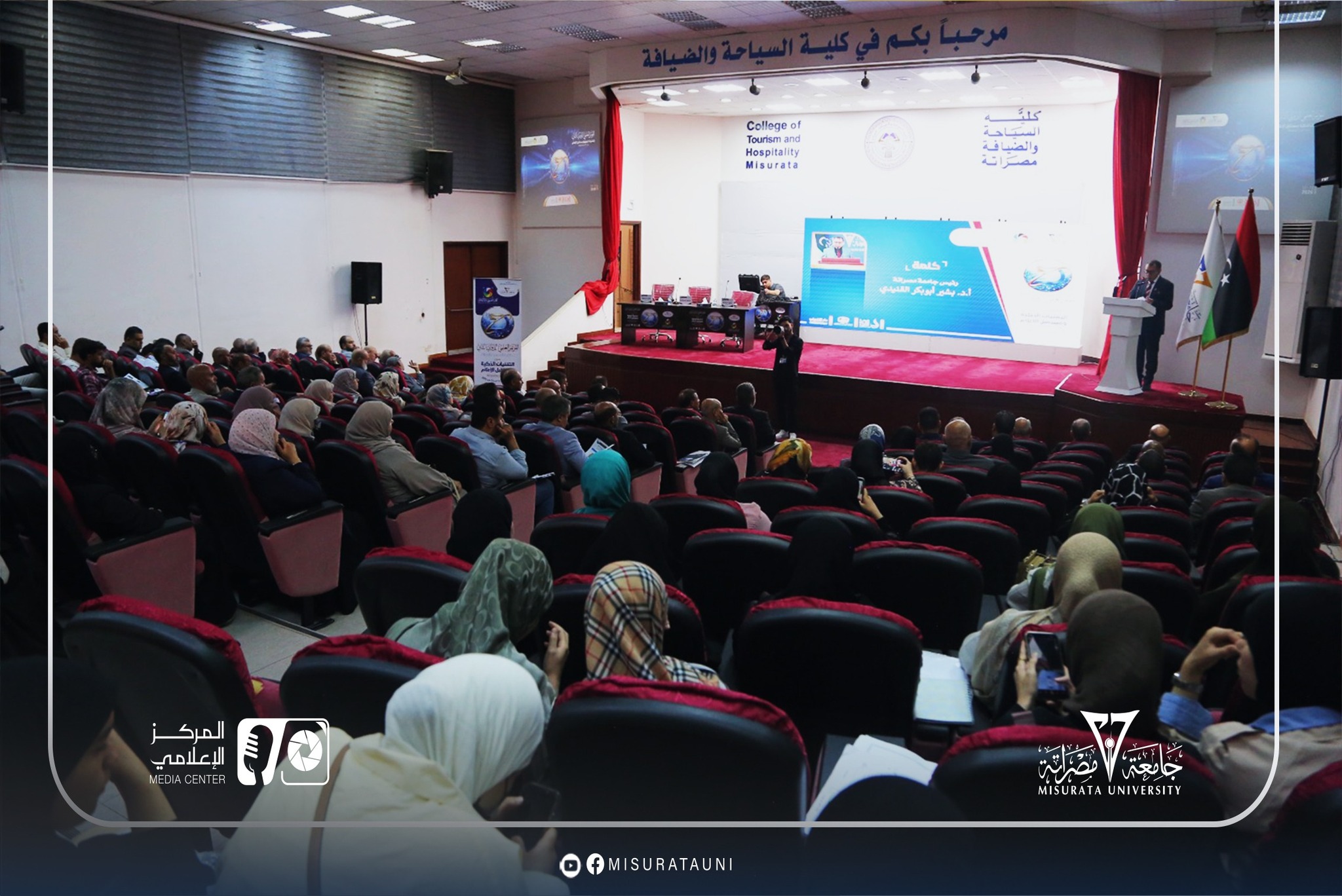 The second scientific conference of the Faculty of Arts and Media at Misrata University has begun.
                     width=