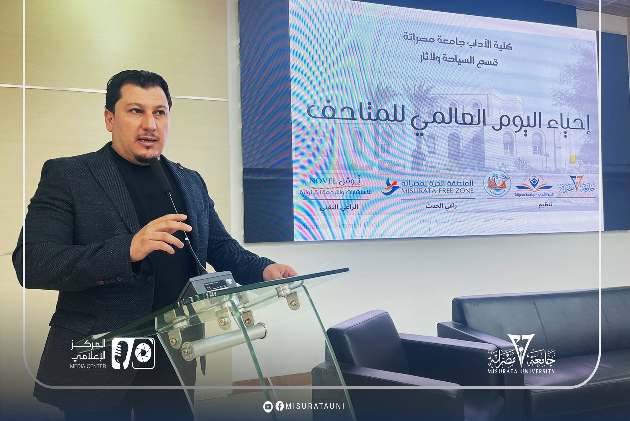 The Department of Tourism and Archaeology at the Faculty of Arts, Misrata University, celebrates International Museum Day.
width=
