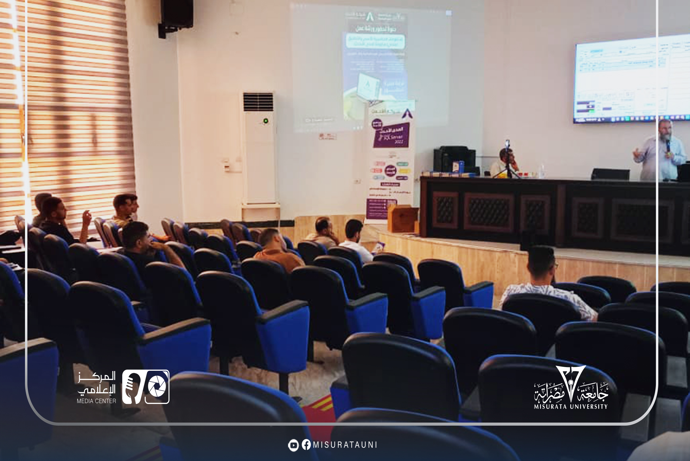 The Accounting Department at the Faculty of Economics is organizing a workshop on accounting systems and practical application.
                     width=