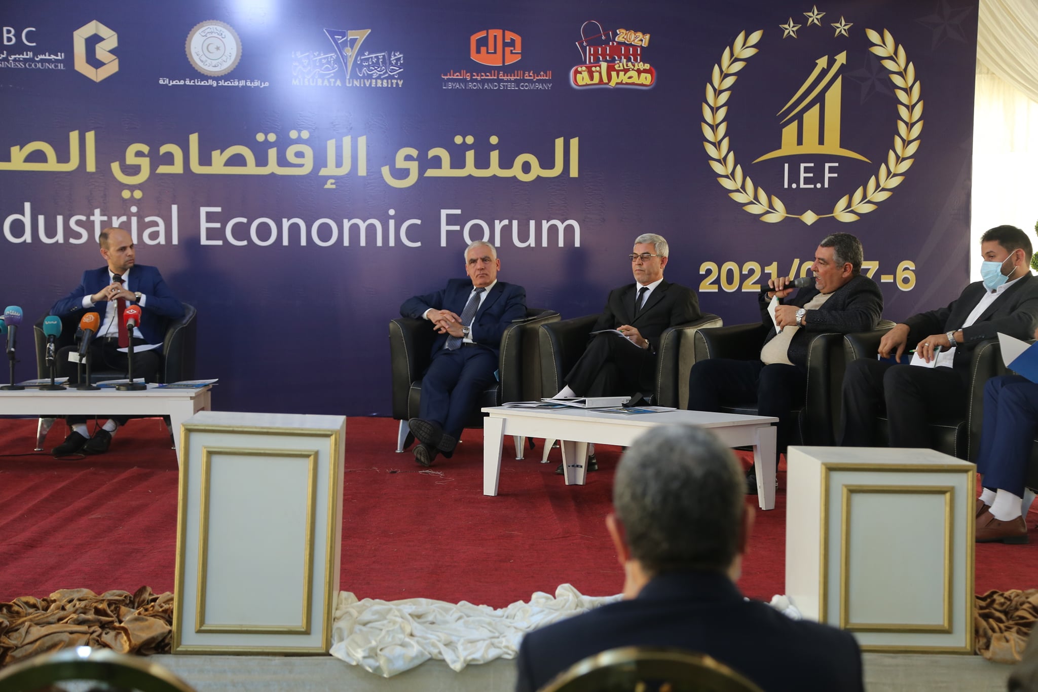 Misurata University Holds a Dialogue Session entitled “Role of Banks in Economic Development”, during the Opening Events of the First Trade Fair _First Economic Forum_  in Misurata Festival 2021 
                     width=