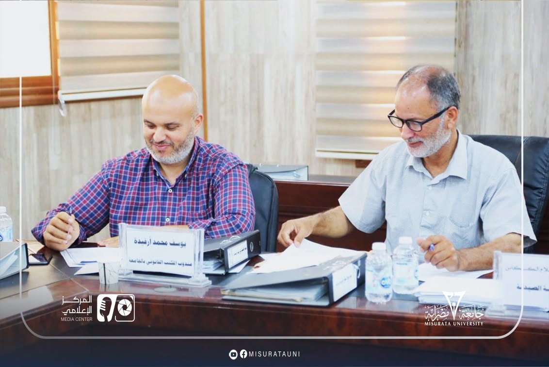 The Faculty Affairs Committee at Misrata University holds its seventeenth regular meeting
width=