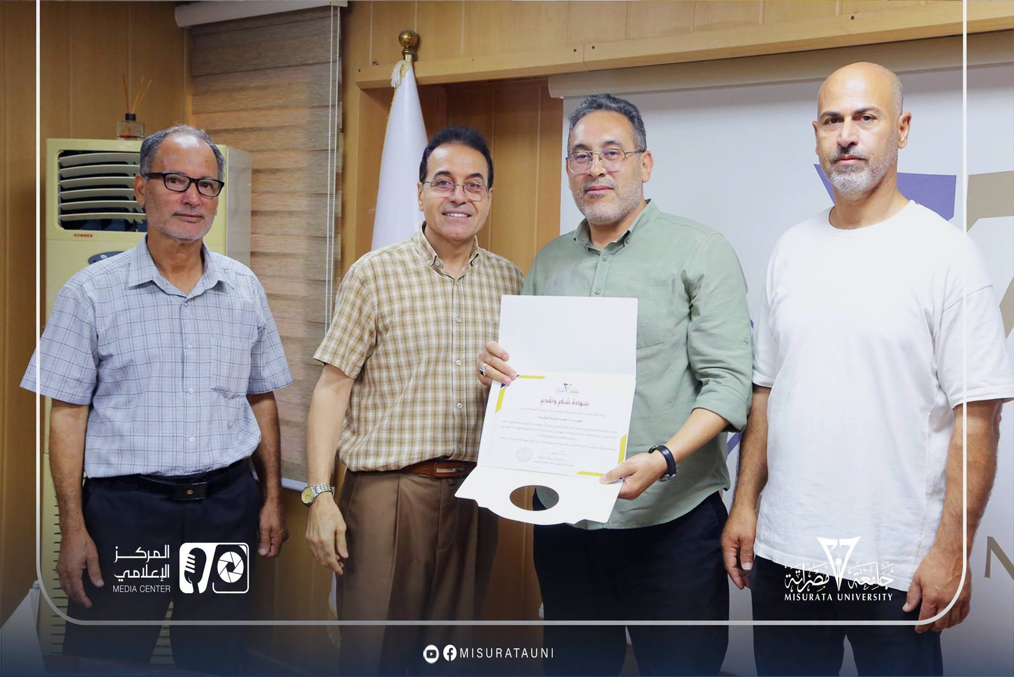 The Faculty Affairs Committee at Misrata University concludes its work for the academic year 2025-2026.
width=