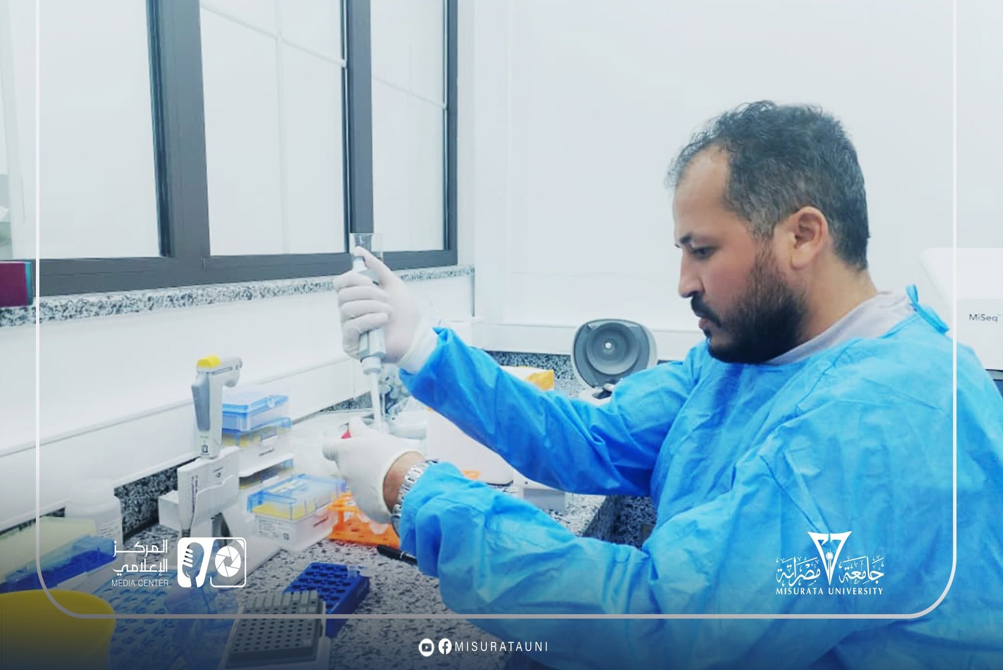 Misrata University concludes a training program and scientific forum on Next Generation Sequencing (NGS) technologies.
width=