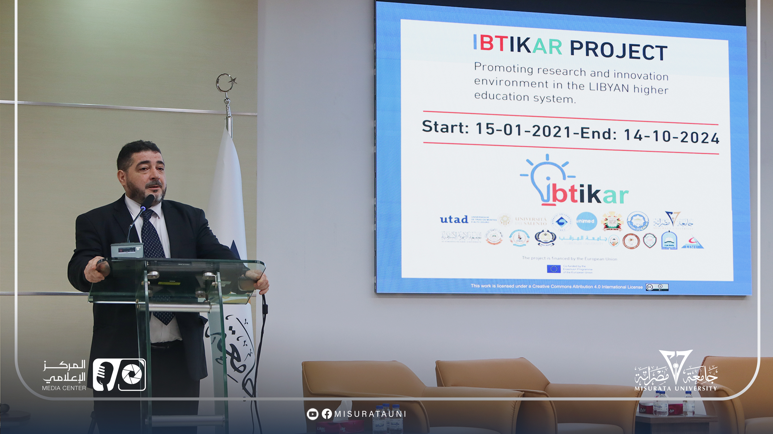 Empowering Libyan Higher Education: Launching the 4 WP of the IBTIKAR Project at Misurata University width=
